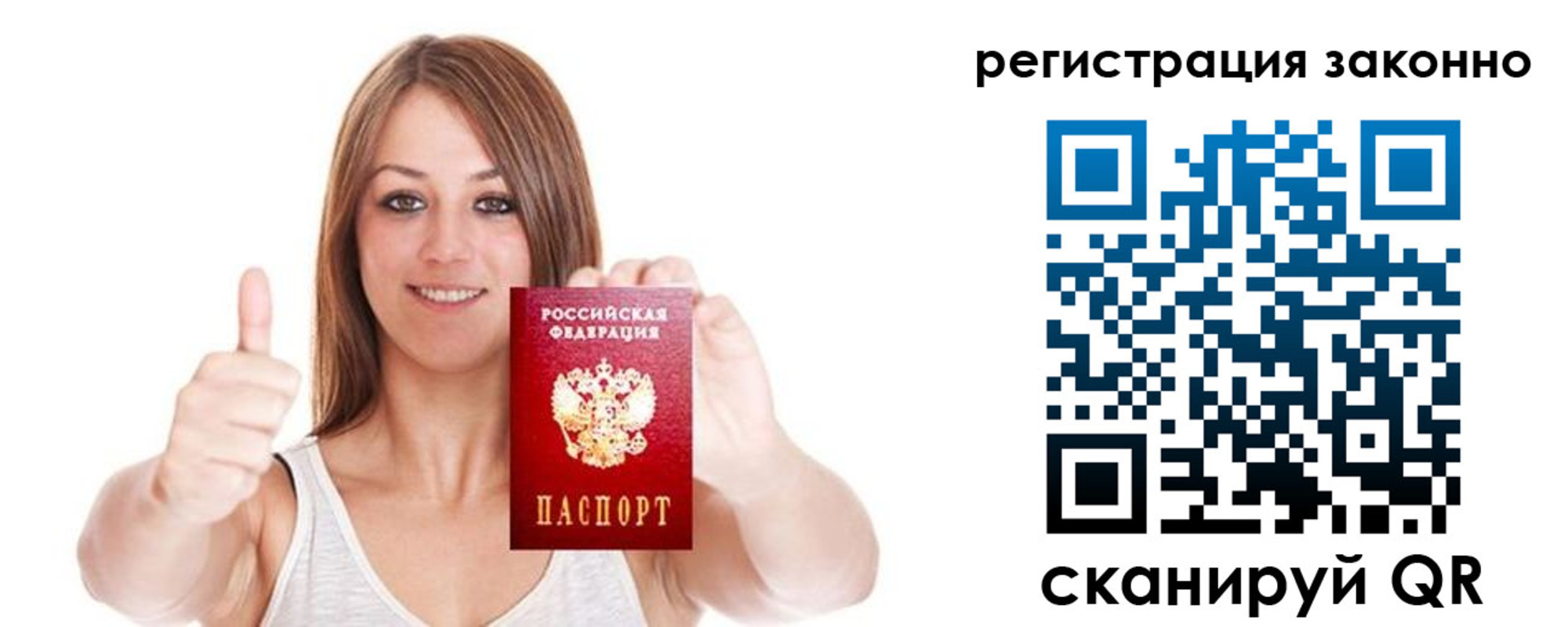 регистрация для дет. сада в Змеиногорске