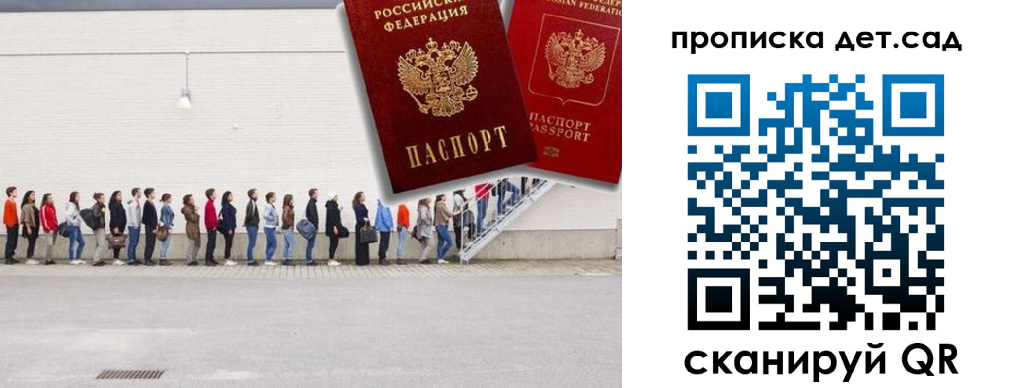 найти адрес прописки в Змеиногорске