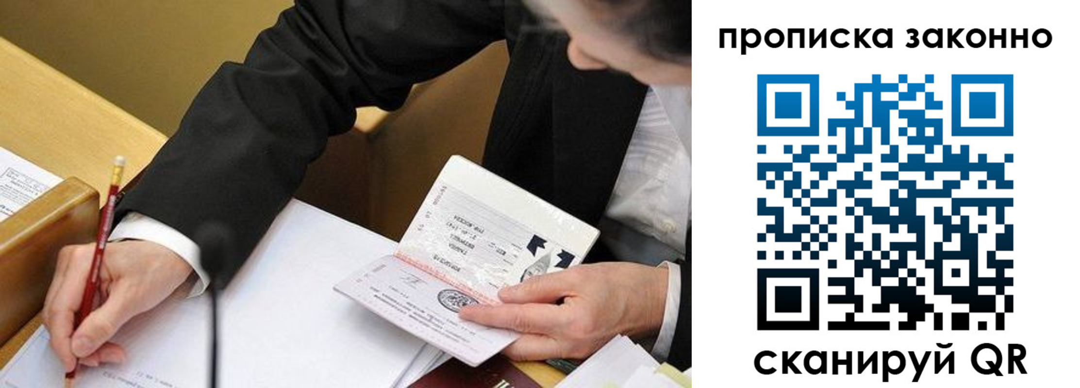 найти адрес прописки в Змеиногорске